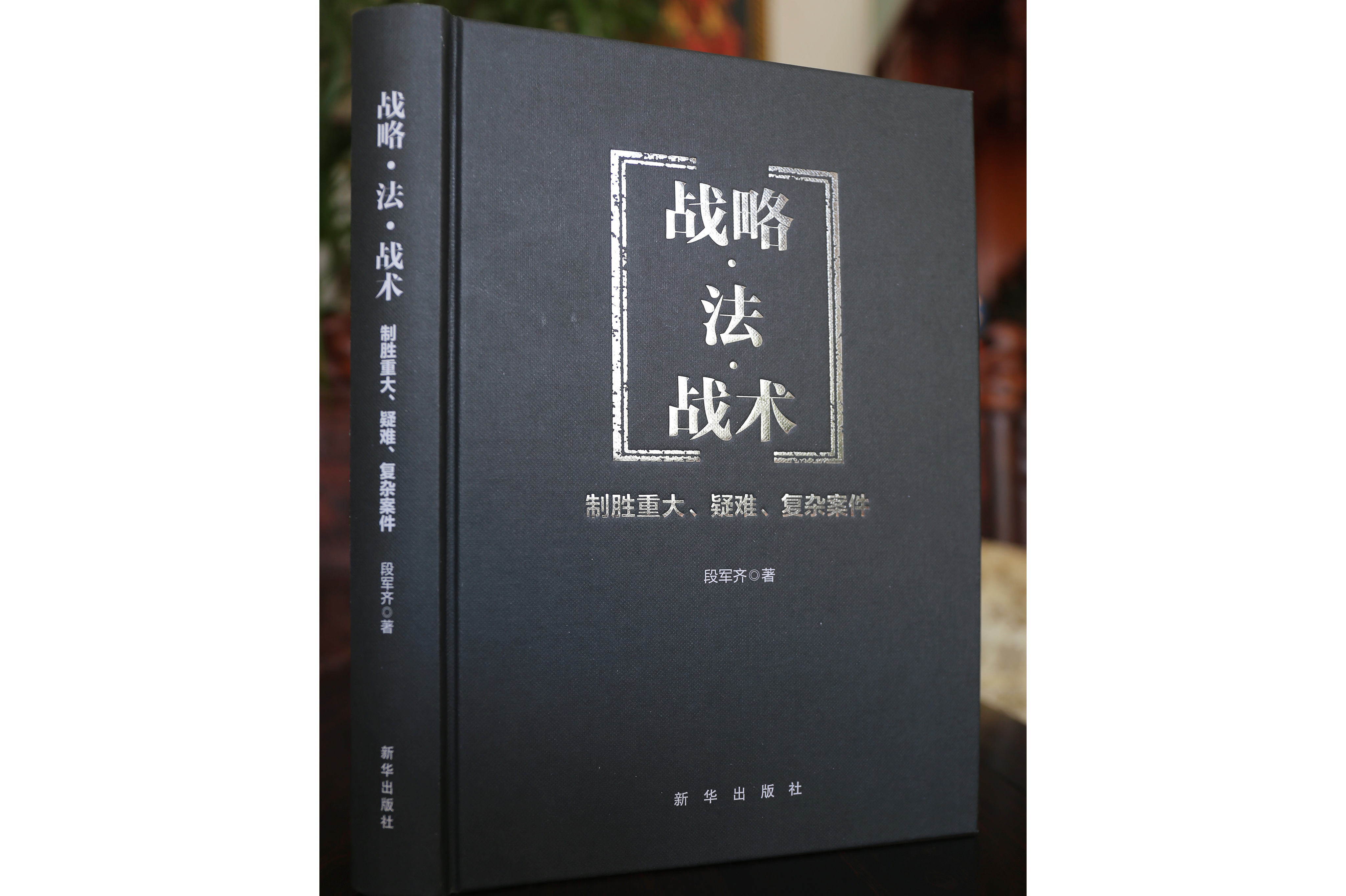 九游官网-【战术分析】进攻策略在关键局的巧妙应用的简单介绍