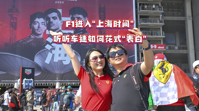 车迷热情：全球F1直播风潮的简单介绍