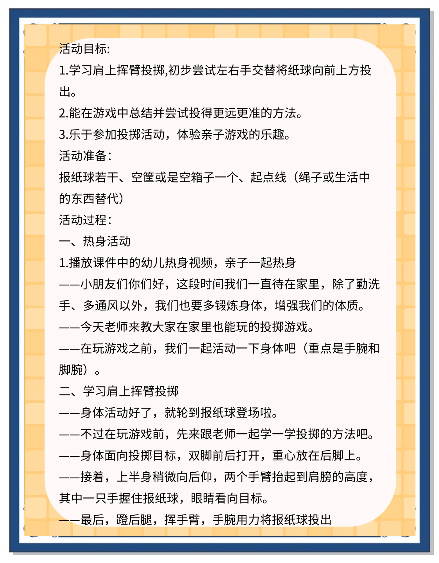 九游娱乐体育官网-关于【投手戏份】DeGrom和Nola的投球技巧分析的信息