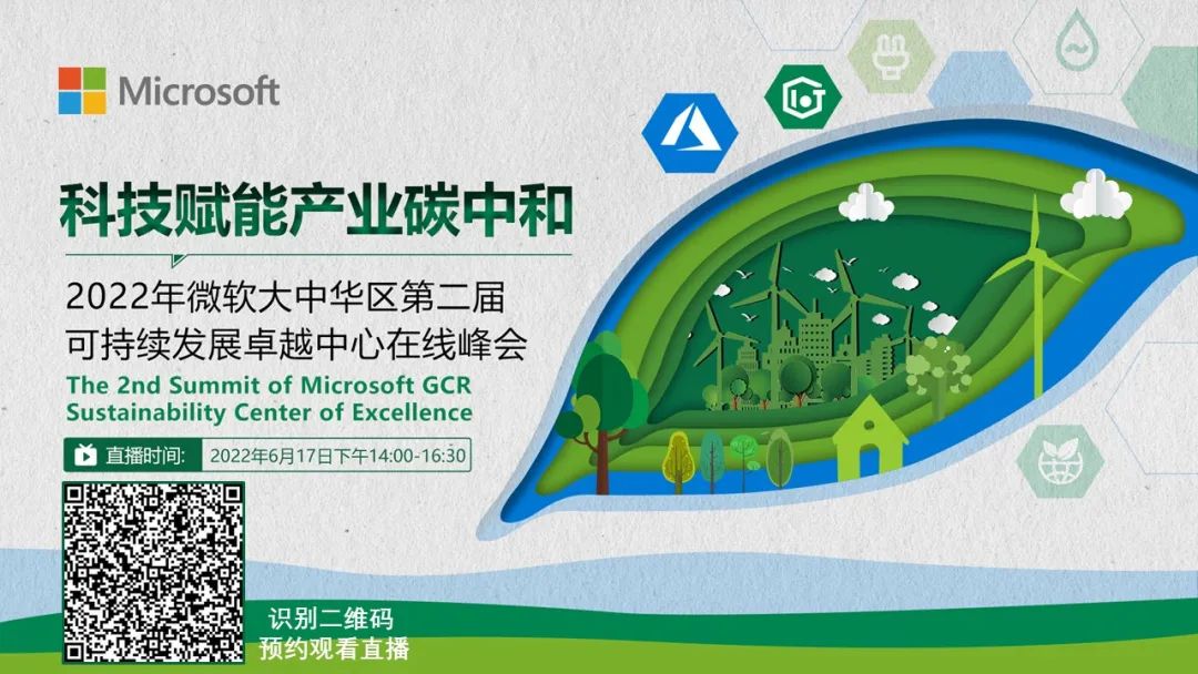 “篮球+科技”创新创业大赛引爆行业新风潮，推动科技赋能体育的简单介绍