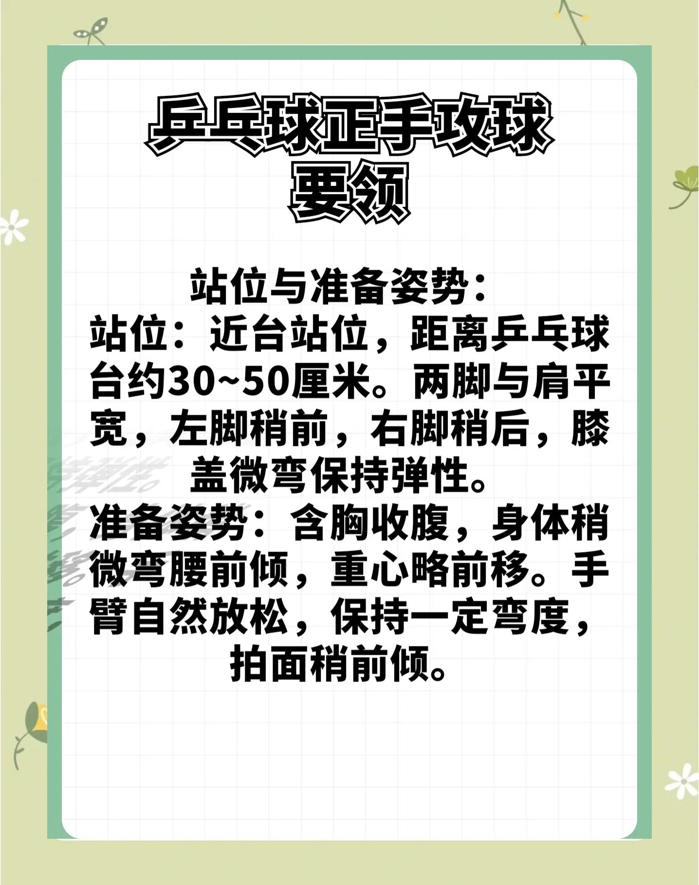 Nine Gaming-关于【本垒打的奥秘】如何准确击中高远球？技巧与规则解读的信息