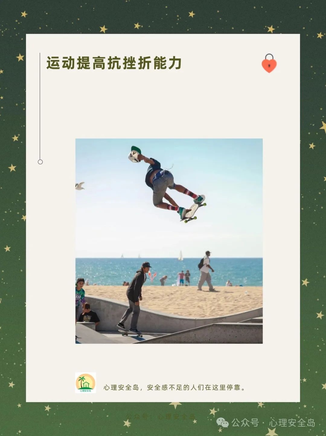 包含【“快节奏”带来新挑战】运动员心理和体能双重考验的词条 包含【“快节奏”带来新挑战】运动员心理和体能双重考验的词条