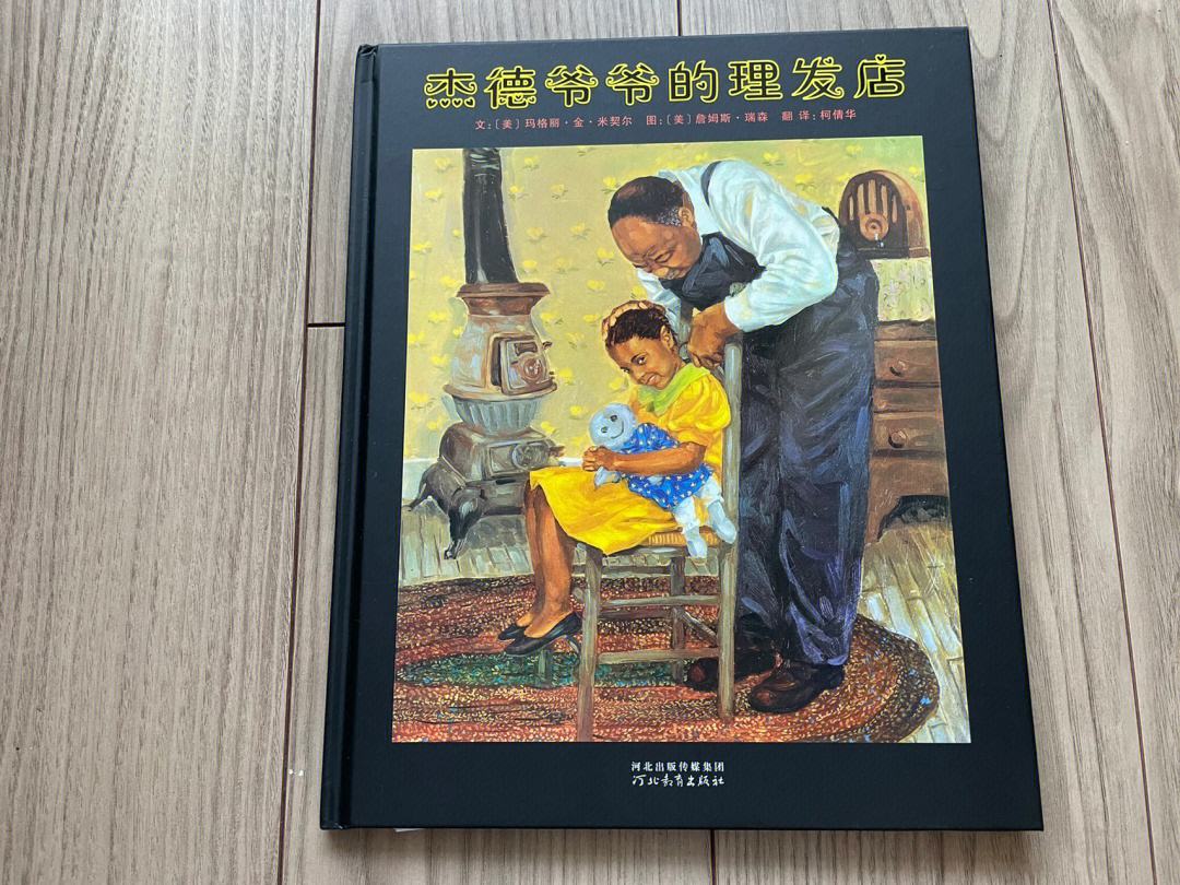 九游娱乐体育官网-逆境重生：队伍在绝境中转危为安的故事的简单介绍