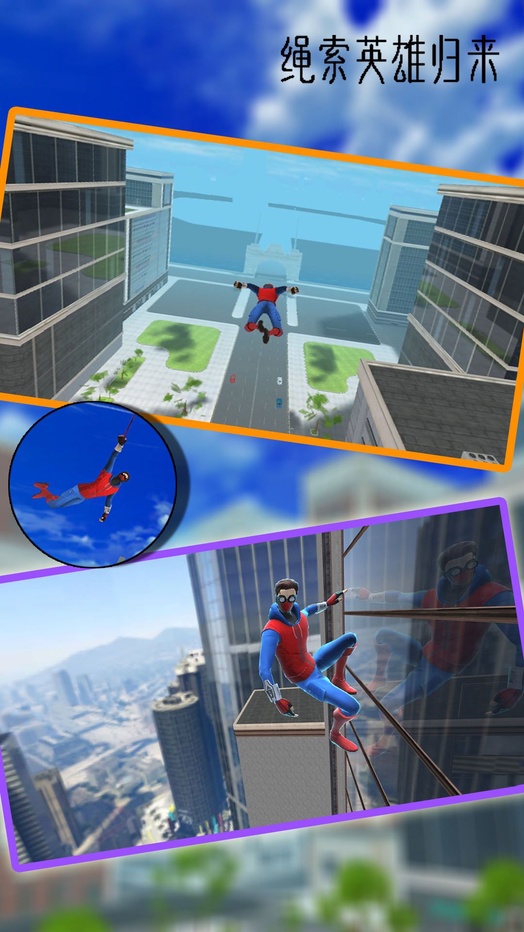 全景高空绳索穿越赛,极速体验天空之巅的简单介绍 全景高空绳索穿越赛,极速体验天空之巅的简单介绍